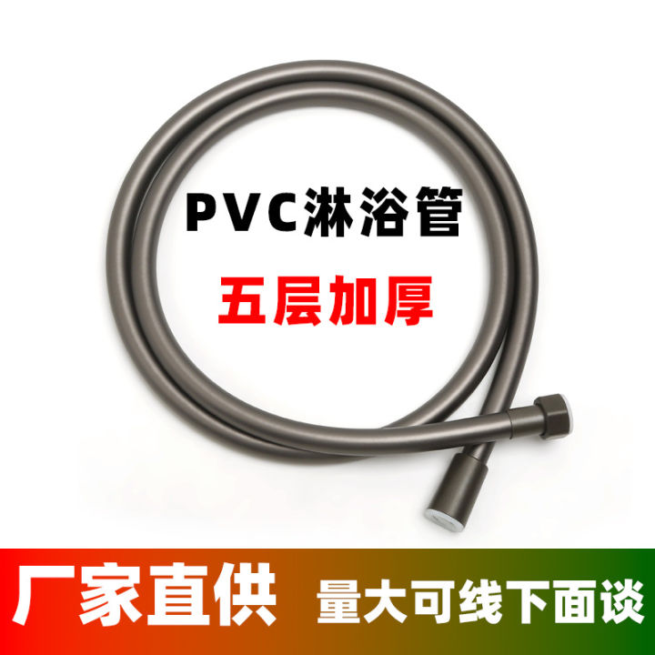 ท่อ-pcv-สายต่อฝักบัวท่ออาบน้ำท่อน้ำท่อก๊อกน้ำกันรั่วท่อน้ำท่อน้ำร้อนและเย็นท่อต่อภาษาศาสตร์ทองแดงทั้งหมด