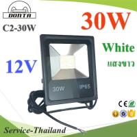 LED 30W DC Driver 12V สปอร์ตไลท์ ฟลัดไลท์ DONTA แสงสีขาว 6500K รุ่น C2-30W-6500K