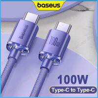 Baseus สายเคเบิล Type-C To Type-C 100วัตต์สายเคเบิลข้อมูลสายชาร์จเร็ว-ผ้าถักที่ชาร์จได้อย่างรวดเร็วชุดประกายคริสตัล