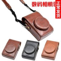 Suitable for camera holster bag Canon G7X3 G7X2 SX740HS SX730 camera bag retro style Ricoh GR3X GR GR3 holster Sony RX100 M7 M6 ZVI XF10 camera