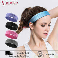 Anti-slip Fitness Headband Breathable Sweat Absorbent Hair Band ยืดหยุ่นกีฬาคาดศีรษะระบายอากาศออกกำลังกายโยคะขี่จักรยานวิ่งยิมผมวง Grey เทา