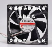 2023 ☆ พัดลมทำความเย็น ME80201V1-000C-G99 8ซม. ระบายความร้อน SUNON Jianzhun 8020 12V 1.56W