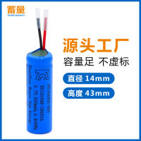 Lithium battery 14430 3.7V650mAh Korean KC certificate Indian BIS certificate 14430 lithium battery