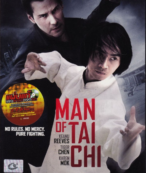 man-of-tai-chi-คนแกร่งสังเวียนเดือด-dvd-ดีวีดี