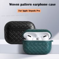 Fashion Woven Pattern Silicone Earphone Cover For Apple Airpods Pro 2 Case Headphone Case For Airpod 3 2 Protective Cover Funda