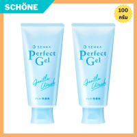 SENKA เจลล้างหน้า Perfect Gel Gentle Wash 100g เซนกะ เพอร์เฟ็คเจล เจนเทิ้ล วอช