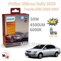 Philips หลอดไฟหน้ารถยนต์ Ultinon Rally 3550 LED 50W 4500lumens Toyota Altis 2001-2007 แถมฟรี LED T10 แท้ 100% รับประกัน 1 ปี จัดส่ง ฟรี