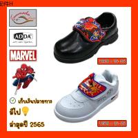 ✍มีไฟ ปี2022 spiderman ADDA 41a18 41n18 รองเท้าพละสไปเดอร์แมน รองเท้าพละเด็กผู้ชาย รองเท้านักเรียนเด็กผู้ชาย♟