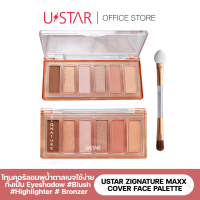 USTAR ZIGNATURE MAXX COVER FACE PALETTE ยูสตาร์ ซิกเนเจอร์ แม็กซ์ คัฟเวอร์ เฟส พาเลท - พาเลทโทนคอรัลชมพูน้ำตาลเบจ 6 เฉดสี ฮิต