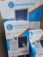 สปอร์ตไลท์ LED พลังงานโซล่าเซลล์ ป้องกันยุง 450W PAE-6450