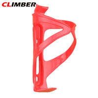 CLIMBER ที่วางแก้วขวดน้ำจักรยาน PVC,กรงใส่เครื่องดื่มจักรยานอุปกรณ์เสริมสำหรับปั่นจักรยาน