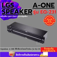 SoundBest 231B (EQ Eqlizer 231) อีคิวซาด์เบส 231 Sound Best ซาวด์เบส ราคาต่อ 1 กล่อง