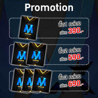 [?ของแท้?ส่งฟรี?] BetaM (เบต้าเอ็ม) อาหารเสริมสำหรับท่านชาย 1 กล่อง ของแท้ 100%