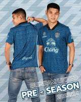 เสื้อ Pre-Season บุรีรัมย์ ยุไนเต็ด 2023/24