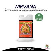 NIRVANA Advanced Nutrients สารอาหารบำรุงต้นไม้ ขนาด 1L ขวดแท้