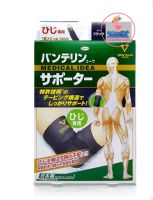 KOWA VANTELIN Supporter for Elbow อุปกรณ์พยุงข้อศอก จากญี่ปุ่น Size S / M / L