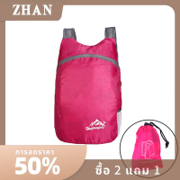 ZHAN 20L Ultralight Waterproof foldable outdoor camping เดินป่าเดินป่ากระเป๋าเป้สะพายหลัง