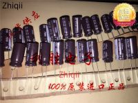 10pcs/30pcs Original new 470UF 35V Japan Nichicon electrolytic capacitor 35V470UF 10*20 PW high frequency low resistance