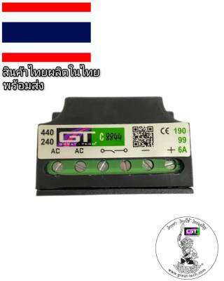 #เบรคเรคติไฟเออร์#รับซ่อมคอยล์เบรกไฟฟ้า&amp;จำหน่ายเบรกไฟฟ้าและRectifier #BRAKE RECTIFIER#rectifier#เรคติไฟเออร์#C 8844-6A