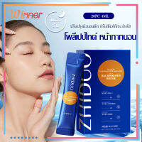 มาสก์หน้าเยลลี่ หน้ากากคอลลาเจน 4mlX20 ชิ้น/กล่อง หน้าใส ให้ความชุ่มชื้นต่อต้านริ้วรอย Collagen Sleeping Face Mask-(342)