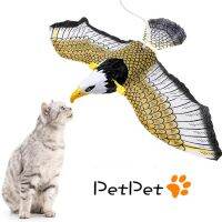 ♧ↂ ตลกจำลองนกของเล่นแมวแบบโต้ตอบ Self-hey แขวนนกอินทรีบินนกอัตโนมัติ Stick Scratch เชือก Parrot Cat อุปกรณ์