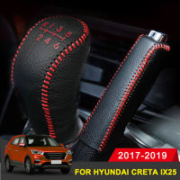 หนังแท้ครอบคลุมสำหรับ Hyundai Creta Ix25 2017-2019อุปกรณ์เสริมรถเบรกมือหัวเกียร์เปลี่ยนลูกบิดปกเกียร์เปลี่ยนปก