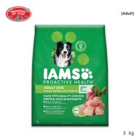 ? { ส่งฟรี } ?  IAMS Adult Dog 3kg สำหรับสุนัขโตทุกสายพันธุ์  บริการเก็บเงินปลายทาง