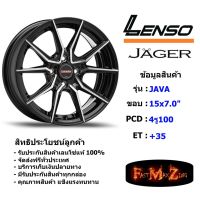 โปรแรง++ ล้อแม็ก  JAGER JAVA ขอบ 15x7.0 4รู100 ET+35 สีBKFW แม็กรถยนต์ 15 แม็กรถยนต์ขอบ15 สุดคุ้ม ขอบล้ออลูมิเนียม ล้อซุป ขอบล้อ วงล้อ