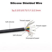 2M ซิลิโคนสายแบบป้องกันการรบกวนสายเคเบิลมีเปลือก Sq 0.3/0.5/0,75/1/1.5/2.5มม. สัญญาณลวด 2 3 4 6 Core Anti-Interference สายไฟ
