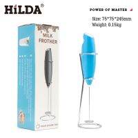 [COD] hilada/Hilda food-grade milk electric frother