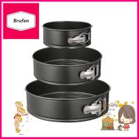 พิมพ์เค้กสปริงฟอร์มถอดข้าง THE COFFEE CUPS SET 3ชิ้นSPRINGFORM CAKE TIN THE COFFEE CUPS SET 3PCS **ด่วน สินค้าเหลือไม่เยอะ**