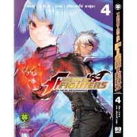 ?เล่มใหม่ล่าสุด?The King of Fighters: A New Beginning 1 - 4 เล่มล่าสุด (แบบแยกเล่ม)