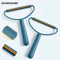 DOOMYHOME เครื่องกำจัดขุยสองด้านแบบพกพาแปรงเครื่องกำจัดขนสัดว์เลี้ยงแบบเครื่องมือกำจัดขุยด้วยมือฝอยผ้าเครื่องโกนหนวดและพรมแปรงปัดเสื้อ