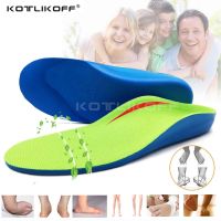 【A Creatively】 KOTLIKOFF เด็กเด็กรองเท้ากระดูก Insoles เท้าแบนโค้ง SupportPads แก้ไข O/x ประเภทขาเท้า Valgus Insoles