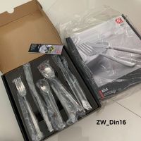 Zwilling Bela Dinner Set (16ชิ้น)