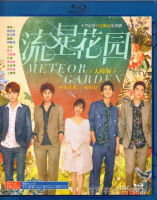 Genuine BD HD love TV series meteor garden continental version Shen Yue Blu ray Disc 2DVD disc
