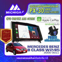 MICHIGA จอแอนดรอย จอติดรถยนต์ วิทยุรถยนต์ เครื่องเล่นรถยนต์ จอติดรถ Benz จอ android จอ2din AppleCarplay Android Auto