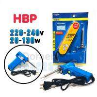 HBP 20-130w 220-240v หัวเเร้งบัดกรี