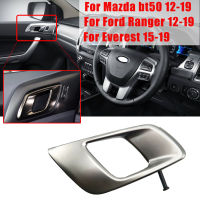 มือจับประตูภายในรถยนต์ซ้าย + ขวาสีเงินสำหรับ Ford Ranger สำหรับ Mazda Bt50 2012-2019สำหรับ Everest 2015-2019มือจับด้านในประตู AB3921971ABSMSR