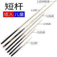 [COD] Billiard cue head rod adult short childrens billiard 1 ball