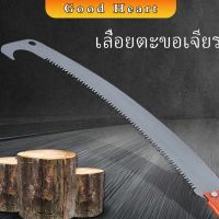 ไม้ผลสวน เลื่อยโค้งตัดกิ่งไม้ เลื่อยตัดกิ่งไม้ เลื่อยตัดแต่งกิ่งGrinding hook saw