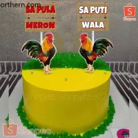 Sabong Cake Topper Meron O Wala Cake Topper Lazada Ph