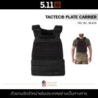 5.11 TacTec Plate Carrier [Black] เปลือกเกราะ กระชับ ปลอกเสื้อเกราะ ปลดไว เสื้อเกราะ คล่องตัว