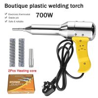 700W Plastic Welding Torch Industrial Hot Air Soldering Gun Ceramic Heater