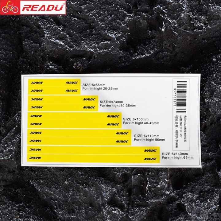 readu-mavic-สติ๊กเกอร์ชุดล้อเสือหมอบสติ๊กเกอร์สีเหลืองสติ๊กเกอร์ขอบล้อจักรยานสติกเกอร์จักรยาน