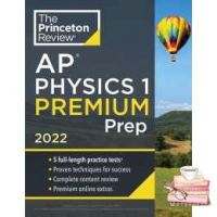 Positive attracts positive. ! The Princeton Review AP Physics 1 Premium Prep 2022 (CSM Paperback + PS) [Paperback]