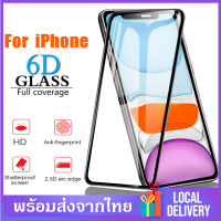 ฟิล์มกระจกไอโฟน  แบบเต็มจอ 6D Screen Protector Tempered  For iPhone11/11pro/11promax/6/7/8/7P/8P XS XR XS MAX 6 6Plus 7 7Plus C01