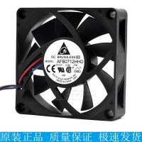 Delta AFB0712HHD 7CM 12V 0.30A 7020 7CM computer CPU cooling fan