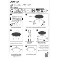 MP ส่งฟรี Lamptan โคมไฟเพดาน โคมซาลาเปา LED รุ่น Star 18W 24W แสงขาว