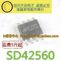 (5 ชิ้น) SD42560 SD42560E LED SOP-8